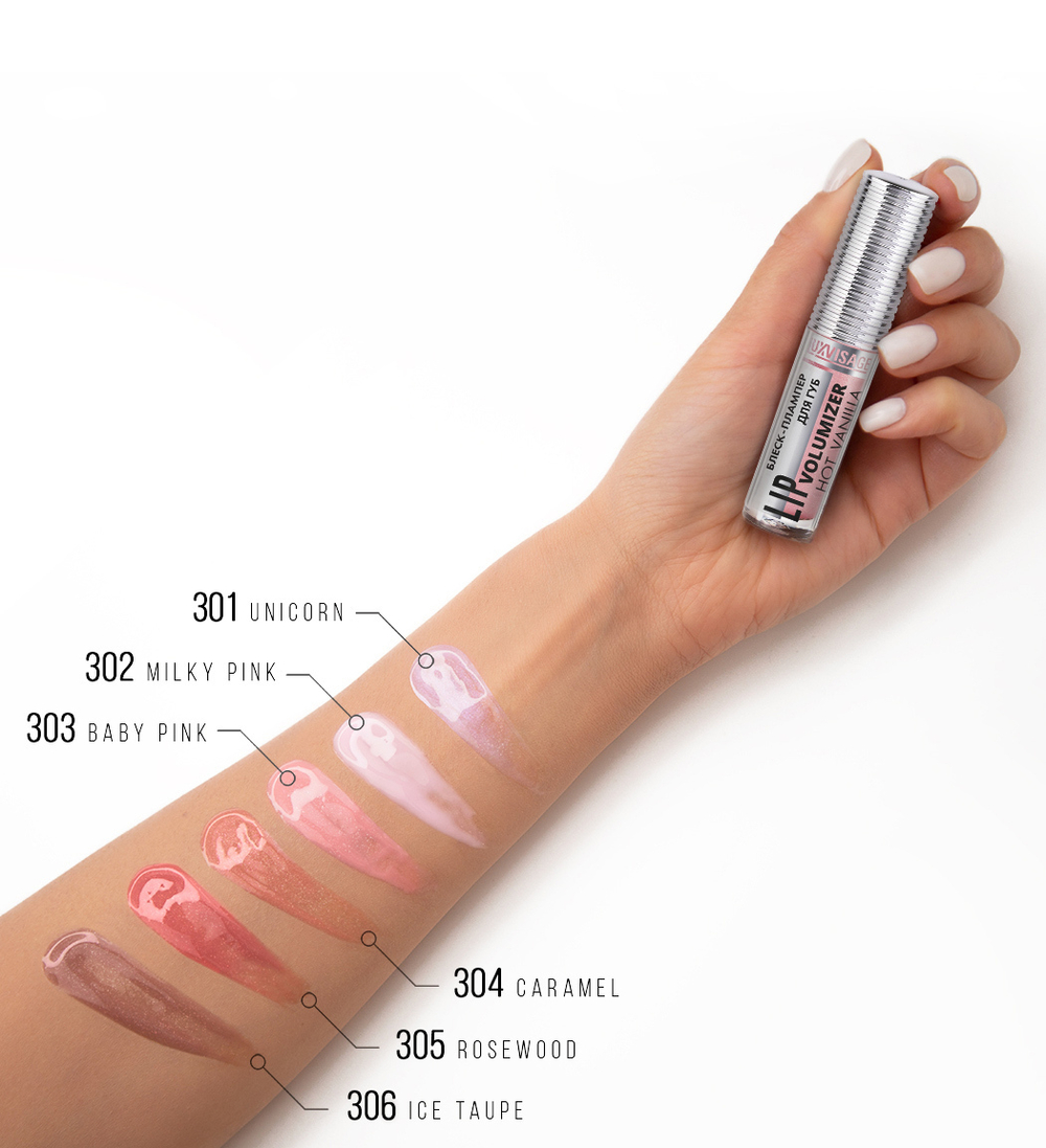 LUXVISAGE Lip Volumizer Hot Vanilla 301