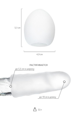 Tenga Egg Lover — Японский мастурбатор