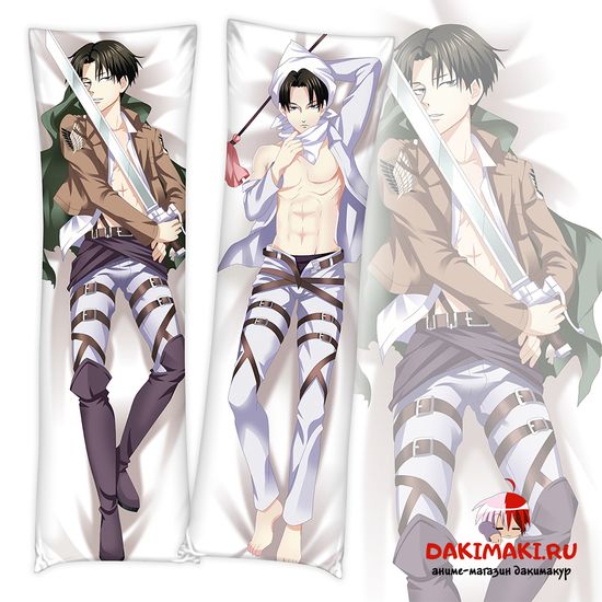 Дакимакура капитан Леви арт. 0712