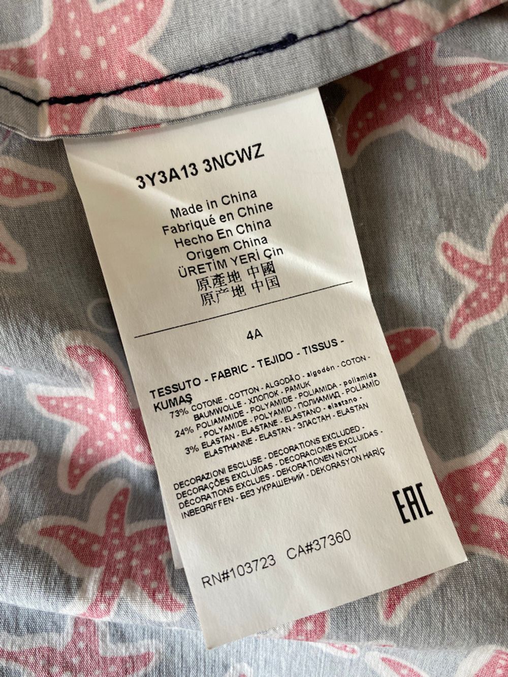 Платье Armani Junior, 104