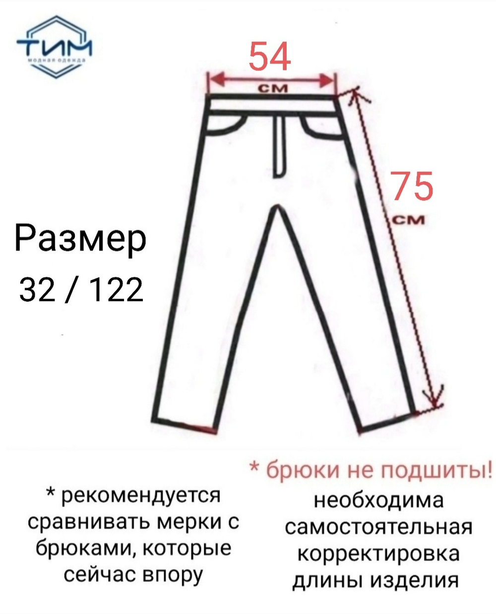 Брюки детские для мальчика мальчиковые школьные для школы классические классика строгие теплые толстые утепленные костюмные костюмка зимние серые тёмно-серые черные полосатые в полоску на флисе с начёсом прямые шерсть шерстяные размер 128 134 36