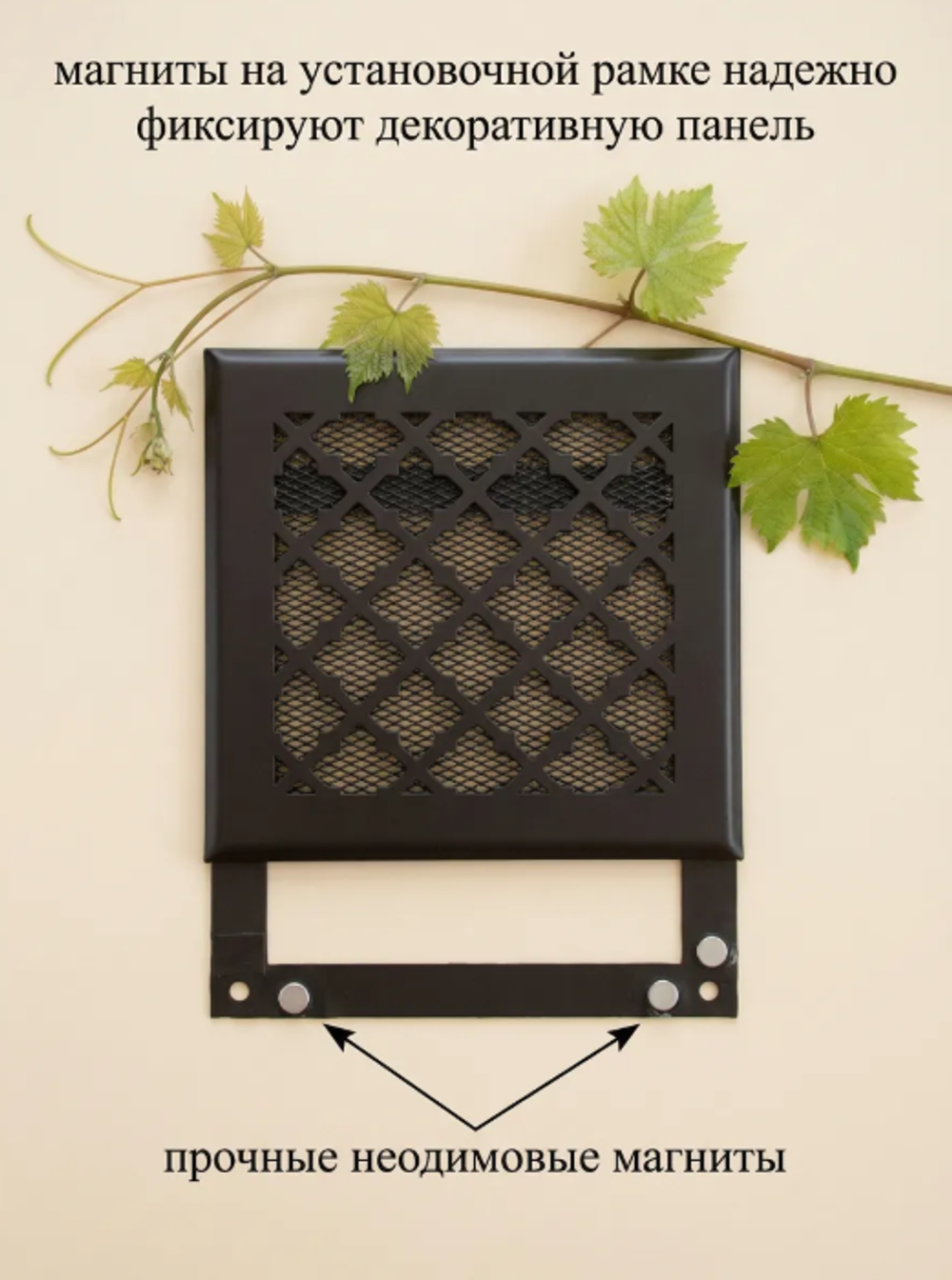 Вентиляционная Решетка РКВГОТ 150х150 Черный