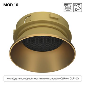 Безрамочный точечный светильник 1*GU10 CLP10M2 матовое золото Skytek SkyPORT.10 MOD Citilux