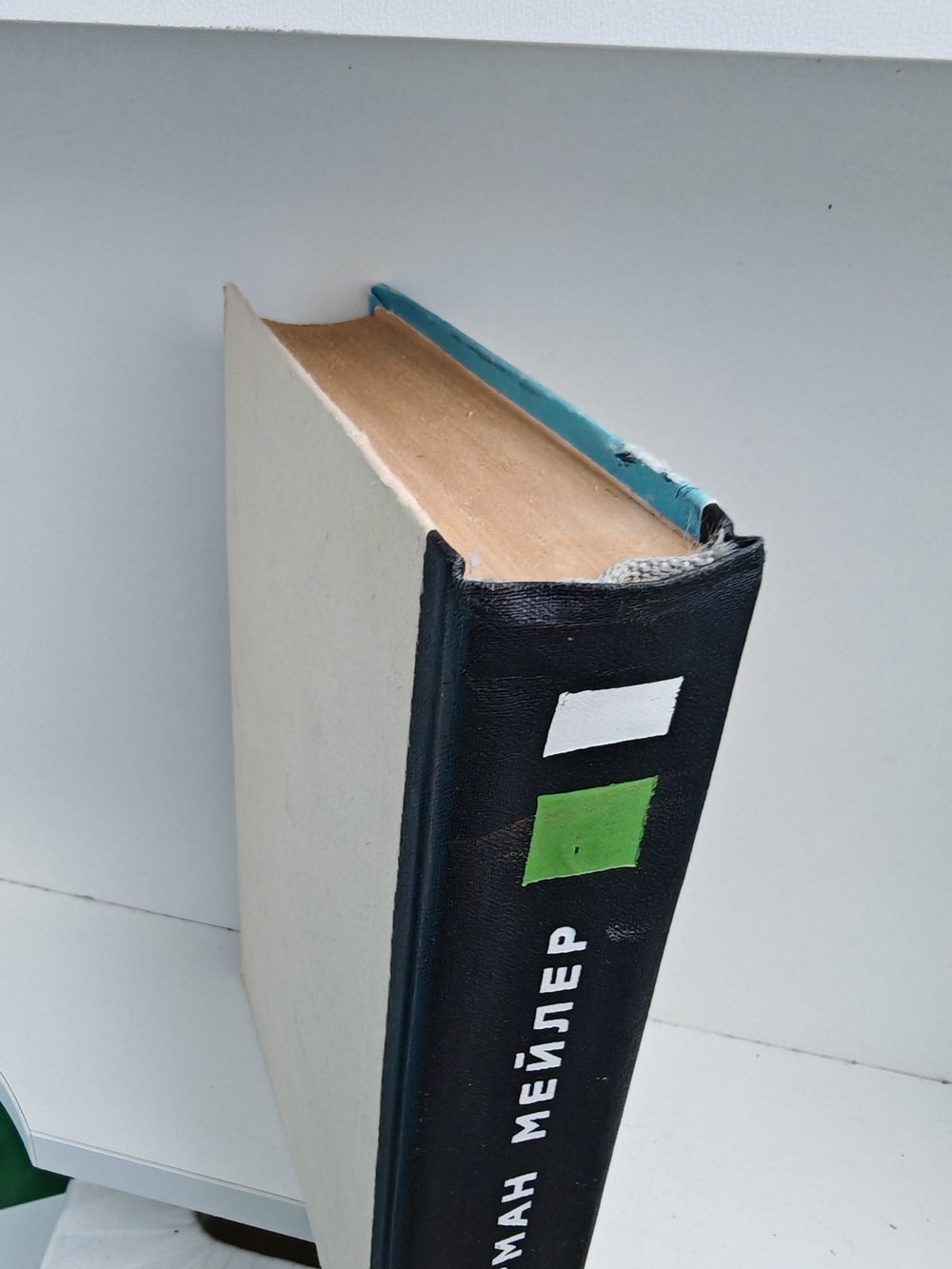 Нагие и мертвые