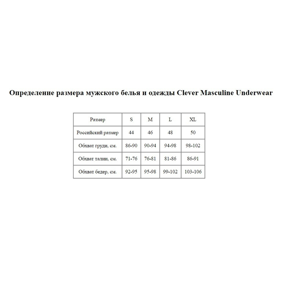 Белые мужские плавки Paradise Swimsuit Boxer