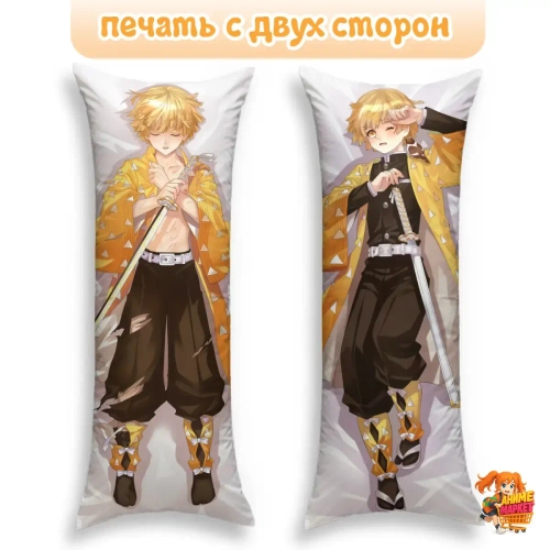 Дакимакура Клинок рассекающий демонов Зеницу Агацума