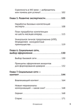 Код публичности