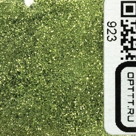 Блеск 923 - Салатовый стальной металлик