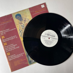 Винтажная виниловая пластинка LP S. Rachmaninov, Сергей Рахманинов Произведения Для Хора, Works For Choir (СССР 1990)