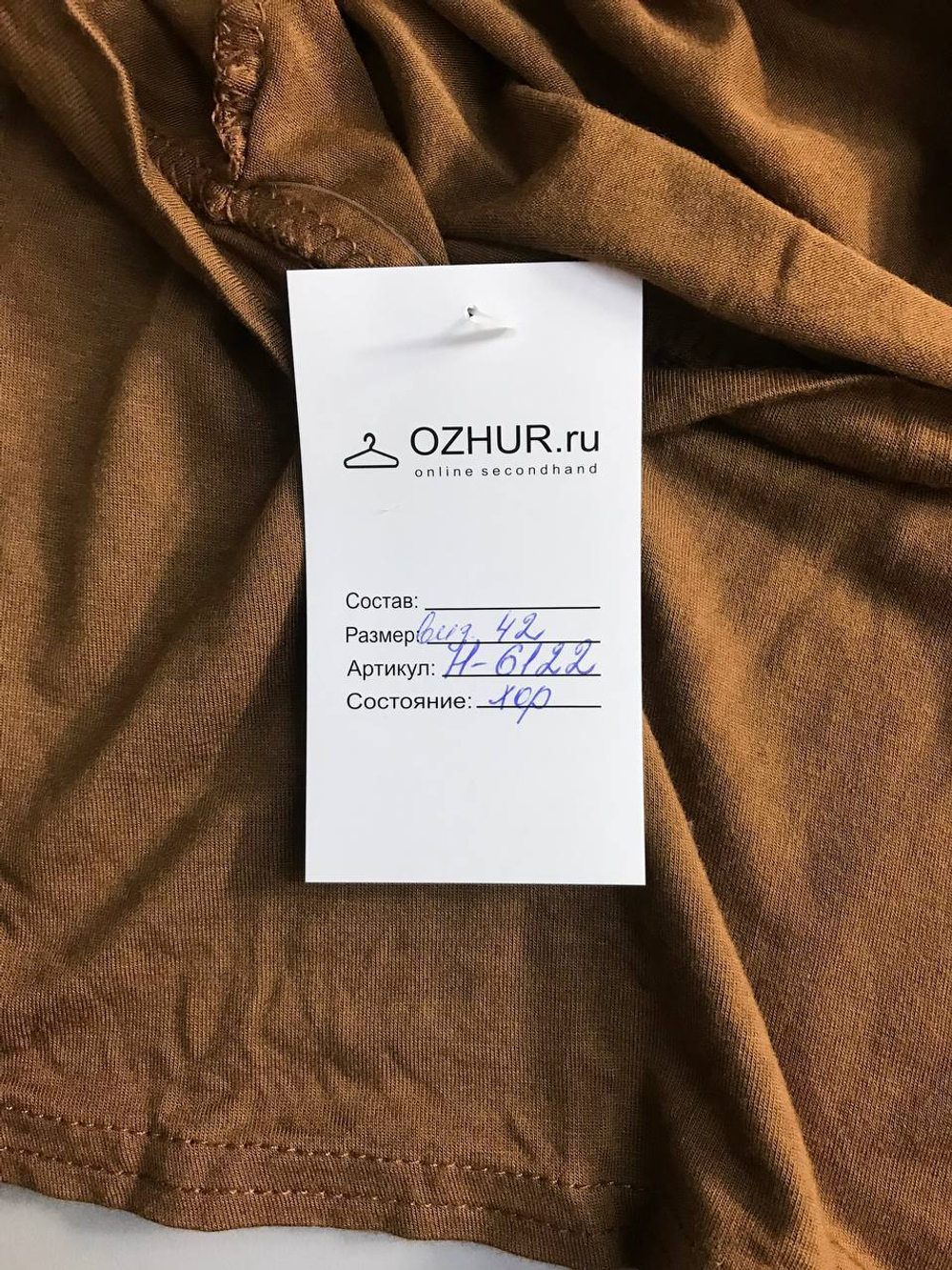 Лонг на каждый день, визуально 42 размер