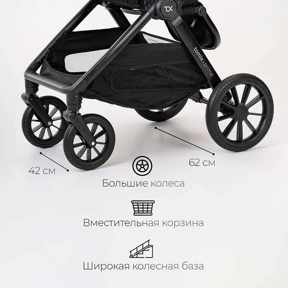 Детская коляска 2 в 1 Tomix Prime Grey