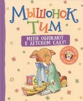 Развитие ребенка
