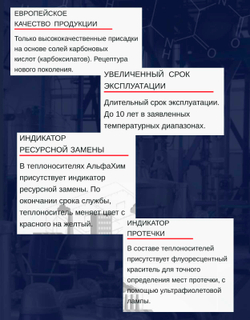 Оазис теплоноситель "65" концентрат на основе этиленгликоля,в канистре 10 кг