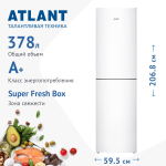 Холодильник Atlant 4625-101