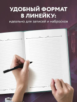 I ruined everything. Notebook (первое оформление)