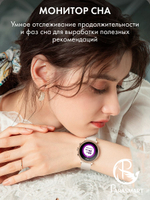 Смарт часы PARASMART Athena V60 (миланский браслет, золотистый)