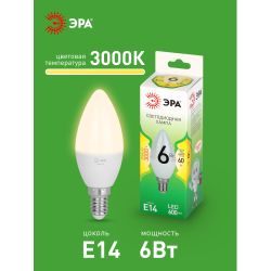 Лампа светодиодная ЭРА GREEN LINE LED B35-6W-830-E14 GL 6Вт свеча теплый свет E14