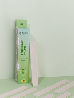 Сменные файлы на тонкой основе SOFT WHITE размер M