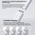 Электронный унитаз-биде ABBER Bequem AC1121S подвесной белый