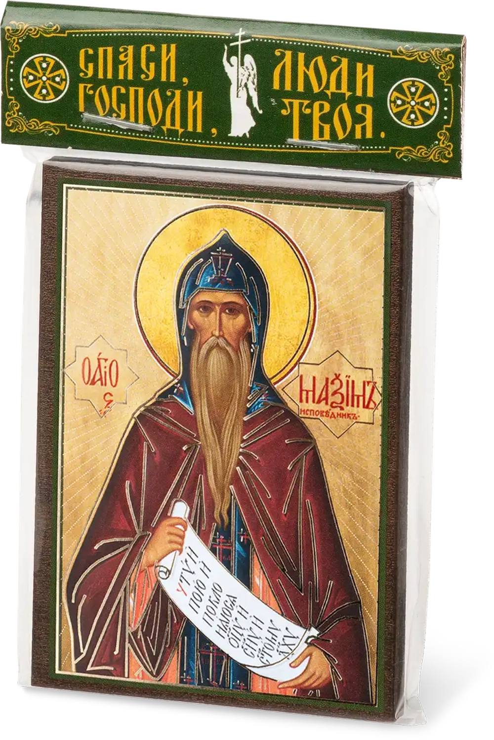 Икона "Максим Исповедник" 6х9 на МДФ-6