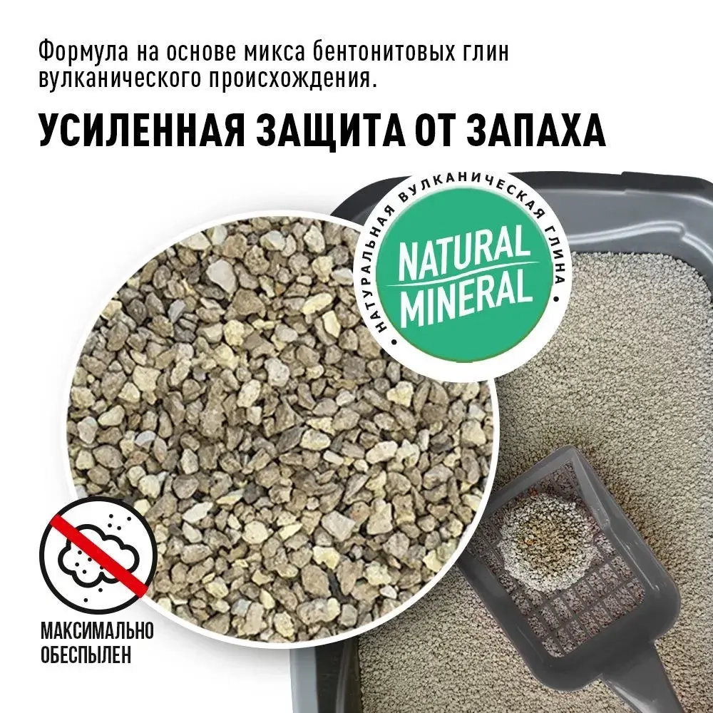 Котяра Наполнитель для туалета комкующийся классический, 10 л.