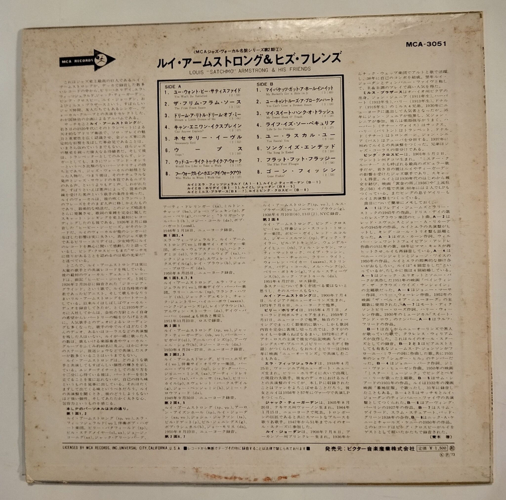 Винтажная виниловая пластинка LP Louis Satchmo Armstrong And His Friends (Japan 1973 Promo)