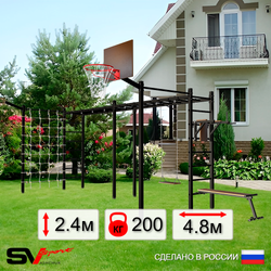 Уличная шведская стенка Sv Sport рукоход х 2 с комплектом турник прямой 2шт У55577К (Брусья/Скамья/Деревянные/Щит баскет/Кронш бокс/Сетка)