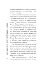 Доктор, не споткнитесь о поребрик!