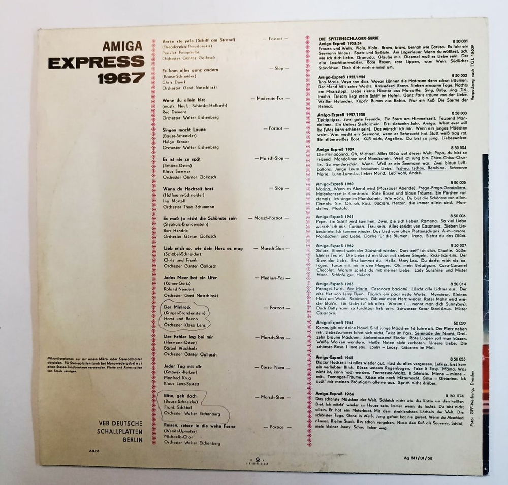 Сборник AMIGA Express 1967 (GDR)