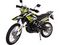 Мотоцикл кроссовый эндуро RACER Ranger RC300-GY8
