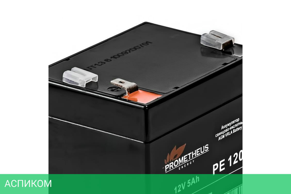 Аккумулятор для ИБП Prometheus Energy PE 1205L