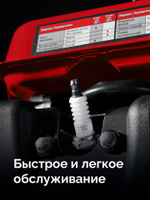 ЗУБР 1100 Вт, инверторный генератор (СБИ-1100)