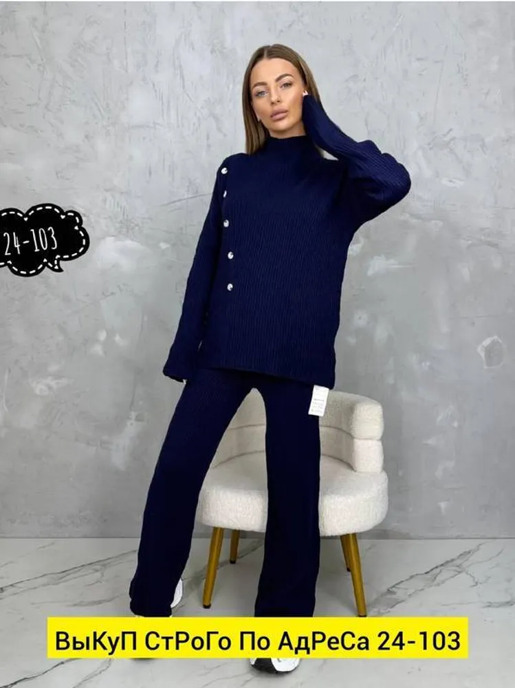 Костюм 2943630 Fabrika