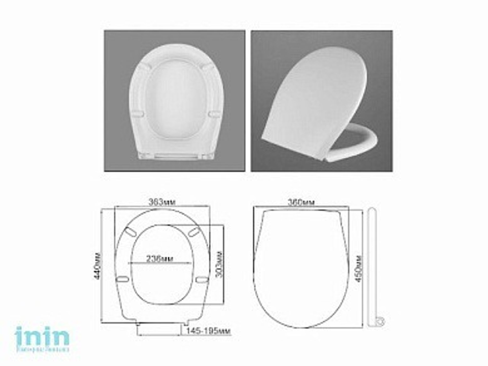 Сиденье с крышками для унитазов "AVN SD 12u"