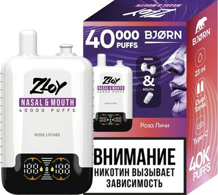 BJORN Zloy Nasal&Mouth Rose lychee - роза-личи 40000 затяжек 20мг Hard (2% Hard)