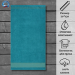 Полотенце махровое Cleanelly 100% хлопок ПЦ-3501-4346 (15-4825) 70*130