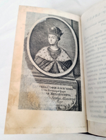 "Жизнь и деятельность Петра Великого". Фёдор Осипович Туманский. 1788 г.
