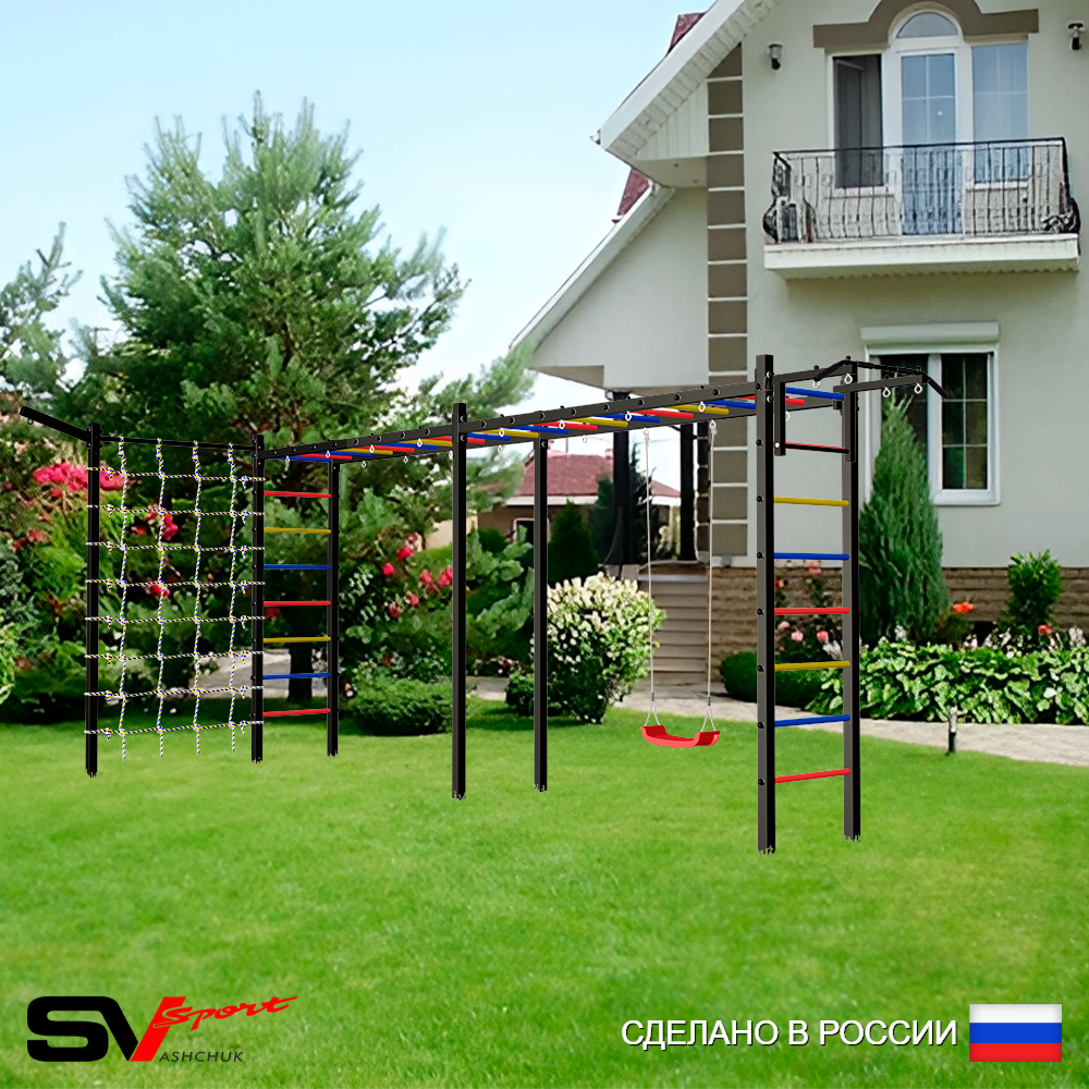 Уличная шведская стенка Sv Sport рукоход х 2 с комплектом турник прямой У51355 (Турник/"Лодочка"/Кронш бокс/Сетка)