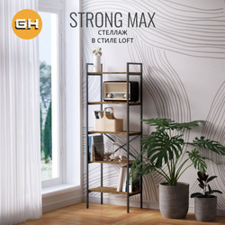 Стеллаж STRONG MAX loft, металлический напольный с 5 деревянными полками из ЛДСП, 60.5х35х181 см, ГРОСТАТ