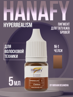 Пигмент Hanafy для бровей HyperRealism №1 CHELSEA