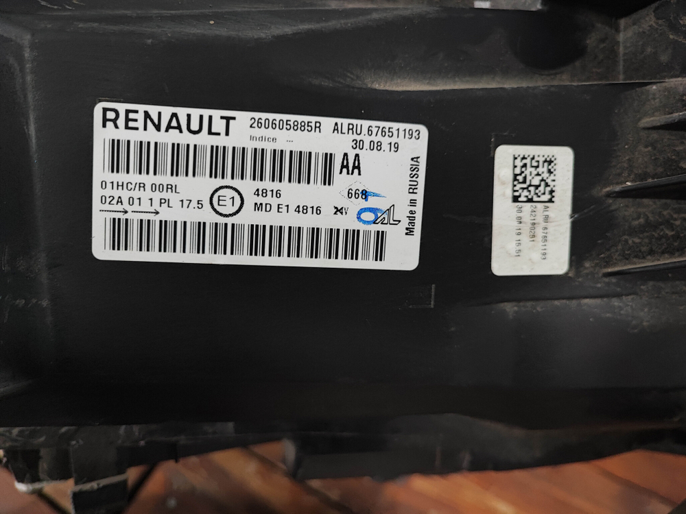 Фара левая LED Renault Arkana 19-нв Б/У Оригинал 260605885R
