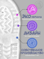 Наклейка декоративная "Следы Деда Мороза"