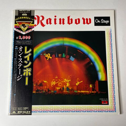 Винтажная виниловая пластинка LP Rainbow On Stage (Japan 1982) (Obi)