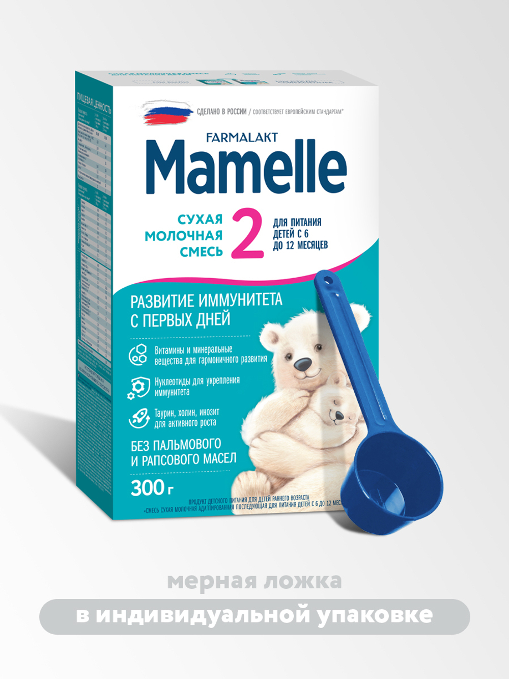Смесь молочная последующая Mamelle 2 для питания детей с 6 до 12 месяце 300 г