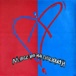 Миссия Антициклон - Kainogono (Россия 1993г.) синий винил