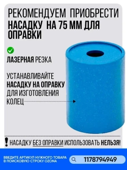 Станок холодной ковки Улитка Булат для гибки профиля, прутка и полос