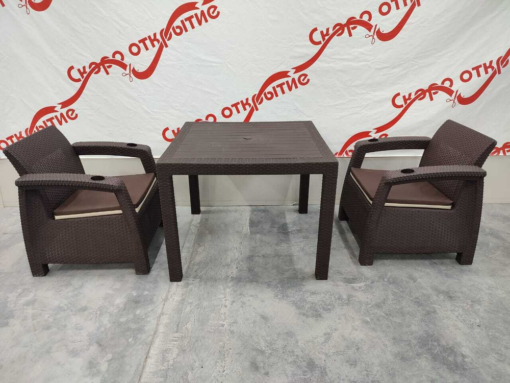 Мебель обеденная комплект для кафе / дачи под ротанг Yalta (2 +1)