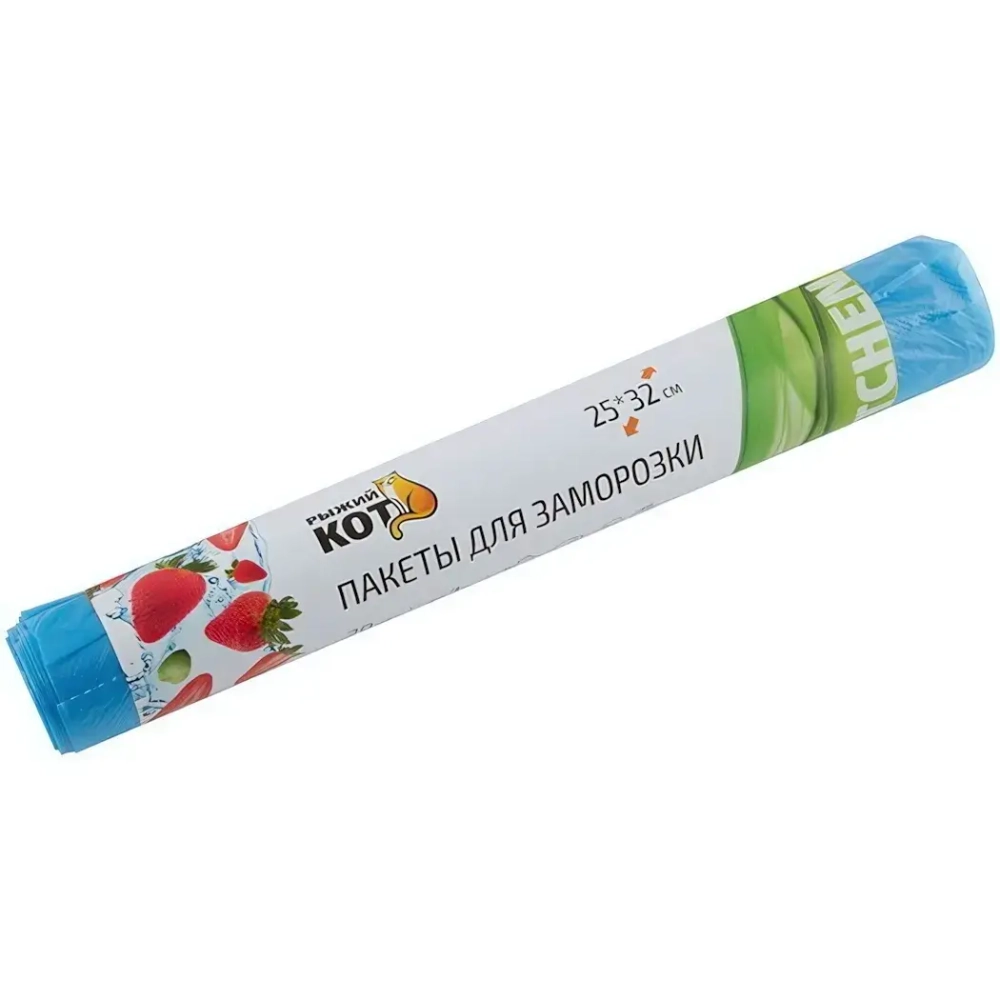 Пакеты для заморозки 25*32см, 30шт «Рыжий кот»