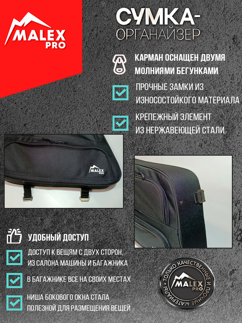 Haval H5 (с 2023) Органайзер на окно багажника TankTuning/Malex pro (чёрный, левая сторона)