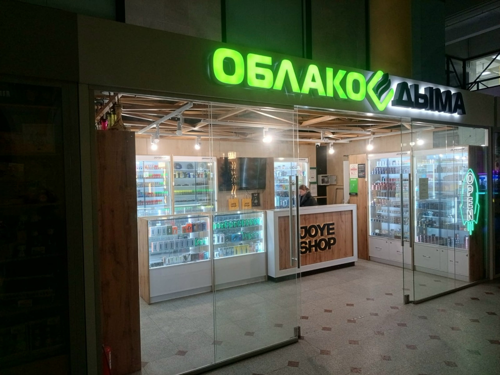 Вывеска. Объемные буквы с внутренней подсветкой.